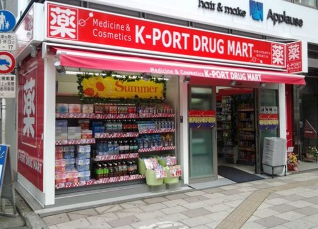 ドラックストア　ケイポートドラッグマート水門通り店（ドラッグストア）まで322m