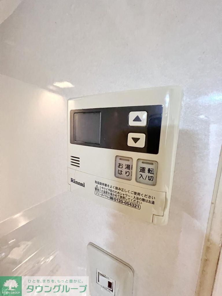 その他設備　設備