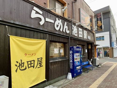 飲食店　ラーメン池田屋吹田店（飲食店）まで1442m