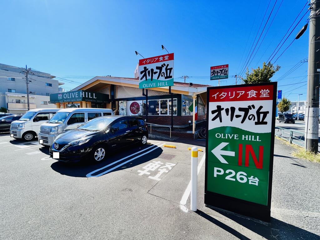 飲食店　オリーブの丘保谷店（飲食店）まで235m