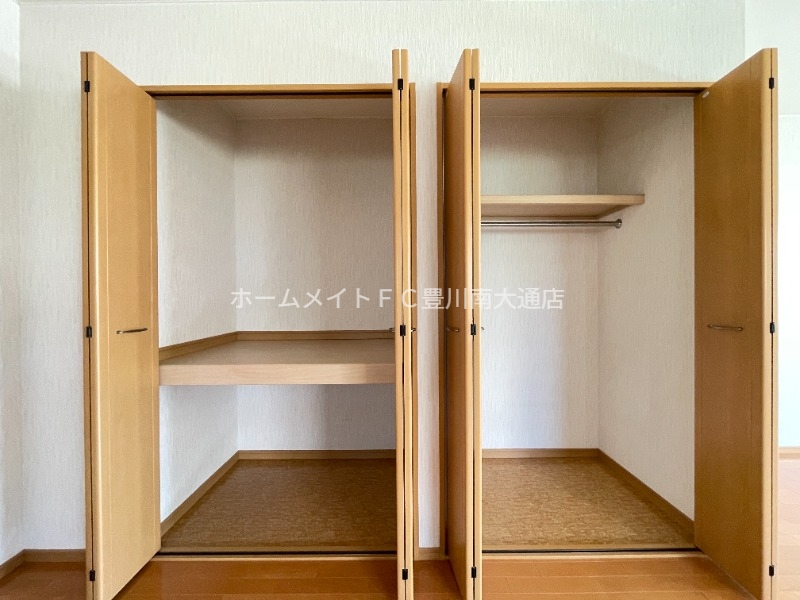 収納