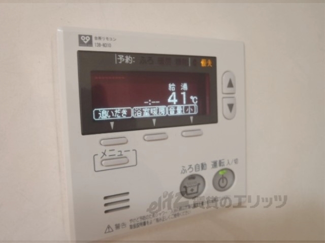 その他設備　給湯器リモコン