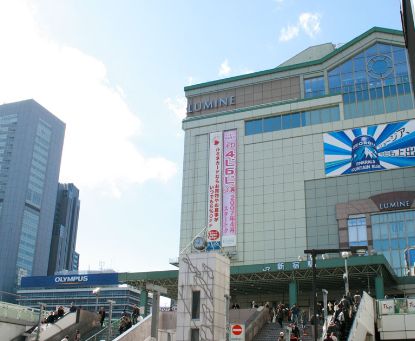 その他　新宿ミロード（その他）まで2460m