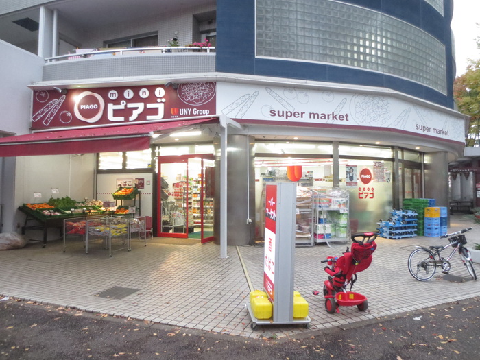 スーパー　ピアゴ（スーパー）まで193m