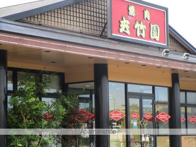 飲食店　夾竹園 宮崎南店（飲食店）まで561m