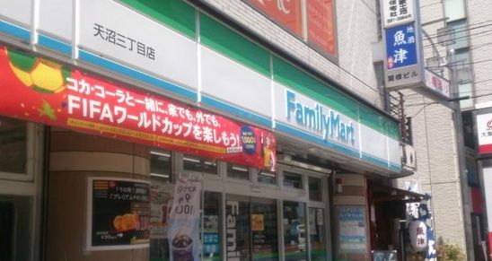 コンビニ　ファミリーマート杉並本天沼三丁目店（コンビニ）まで429m