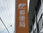 郵便局　西淀川歌島郵便局（郵便局）まで1451m