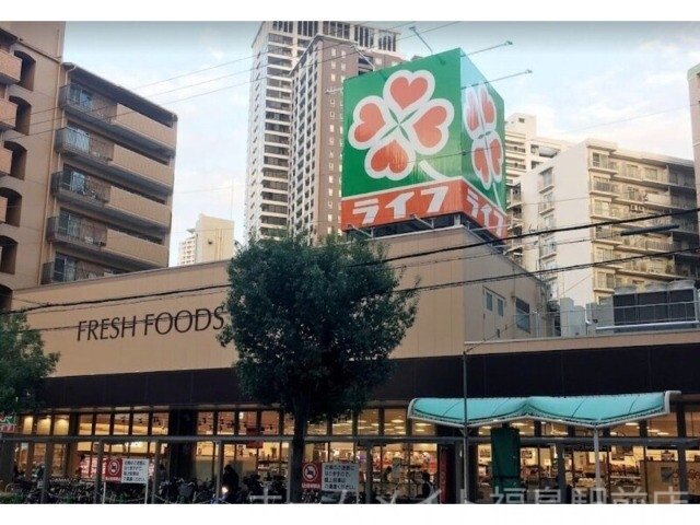 スーパー　ライフ堂島大橋店（スーパー）まで111m