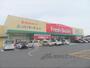 スーパー　フレッシュバザール峰山パーク店（スーパー）まで1300m