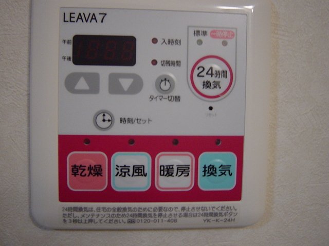 その他設備　給湯