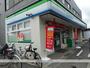 コンビニ　ファミリーマート　松本波田店（コンビニ）まで275m