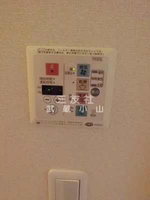その他　※参考写真