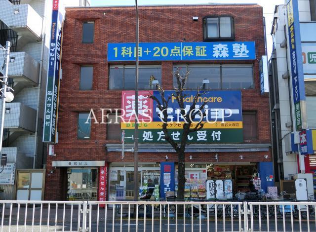ドラックストア　セイジョー雪谷大塚店（ドラッグストア）まで244m