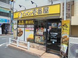 飲食店　カレーハウスCoCo壱番屋 西武保谷駅前店（飲食店）まで188m