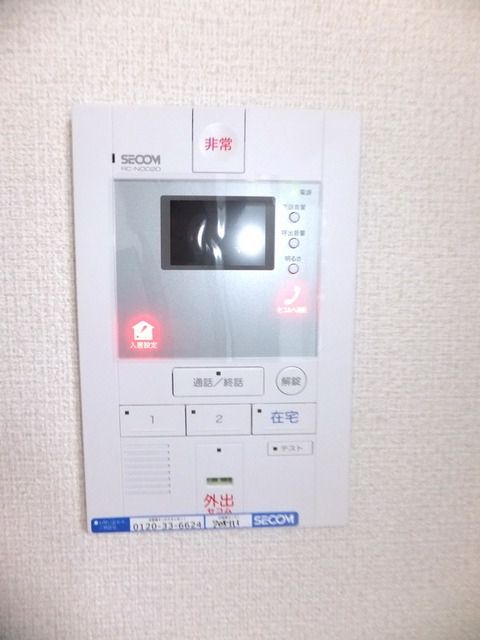 セキュリティ