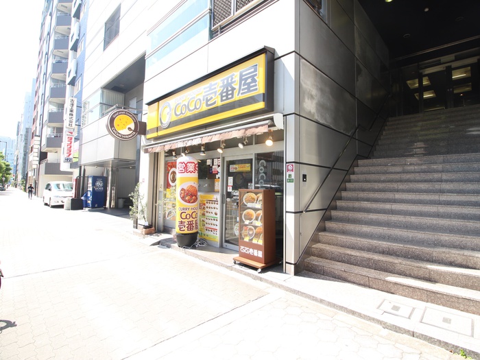 飲食店　CoCo壱番屋（飲食店）まで414m