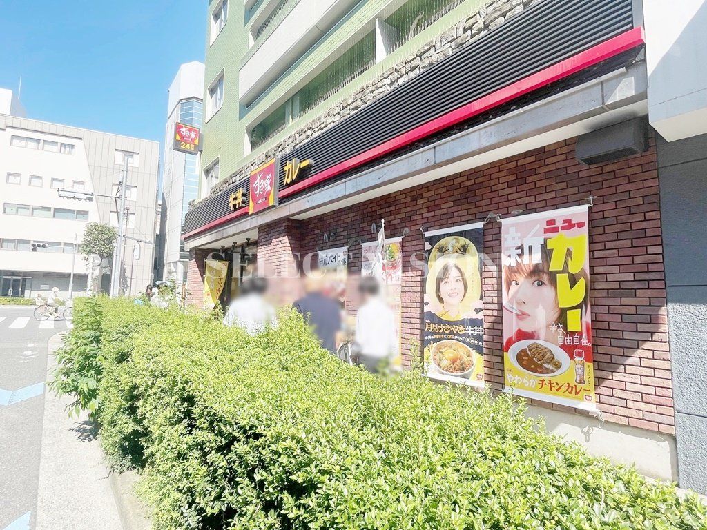 飲食店　すき家（飲食店）まで520m