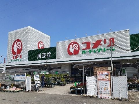 ホームセンター　コメリ上市店（ホームセンター）まで1100m