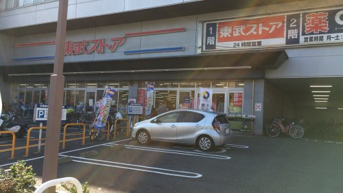 スーパー　東武ストア 大森店（スーパー）まで422m