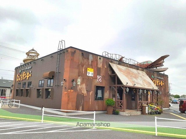 飲食店　びっくりドンキー茂原店（飲食店）まで1000m