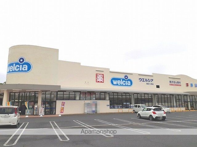 コンビニ　ウエルシア茂原六ツ野店（コンビニ）まで1400m
