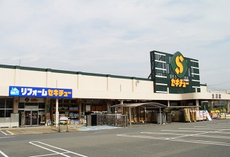 ホームセンター　セキチュー高崎店（ホームセンター）まで1428m