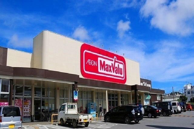 スーパー　マックスバリュ知花店（スーパー）まで650m