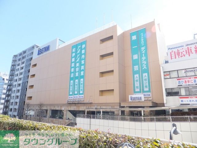 その他　伊勢丹相模原店本館（その他）まで1266m