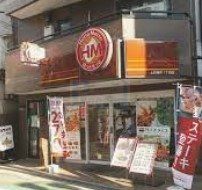 飲食店　ほっともっと上石神井1丁目店（飲食店）まで220m