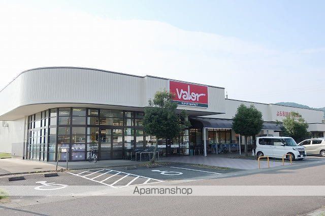 スーパー　バロー（スーパー）まで250m