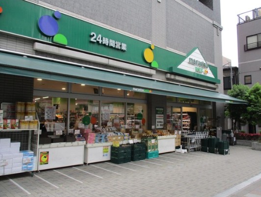 スーパー　マルエツプチ両国緑一丁目店（スーパー）まで456m