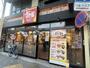 飲食店　すき家 地下鉄弘明寺駅前店（飲食店）まで982m