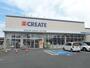 ドラックストア　クリエイトエス・ディー浜松和田店（ドラッグストア）まで822m