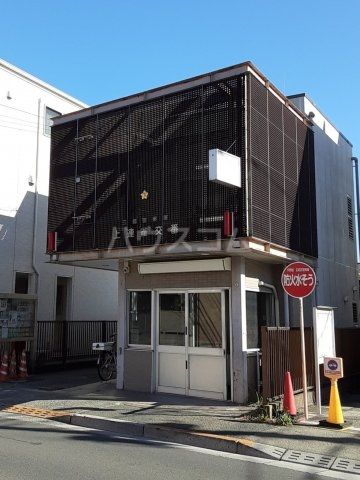 警察署・交番　三鷹警察署上連雀交番（警察署・交番）まで624m