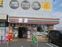 コンビニ　セブンイレブン柏中原2丁目店（コンビニ）まで290m