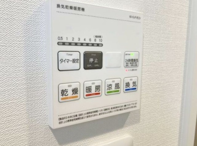 その他設備　同仕様写真