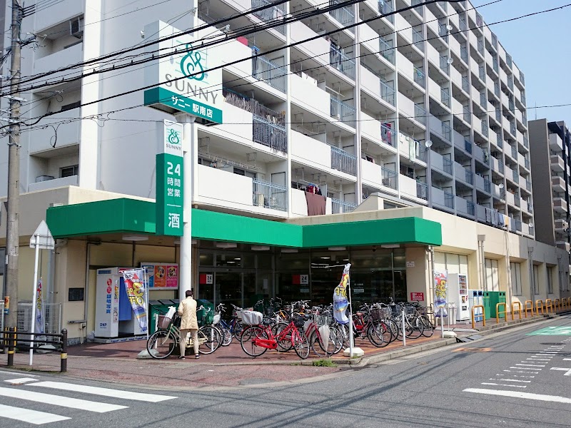 スーパー　サニー駅南店（スーパー）まで517m