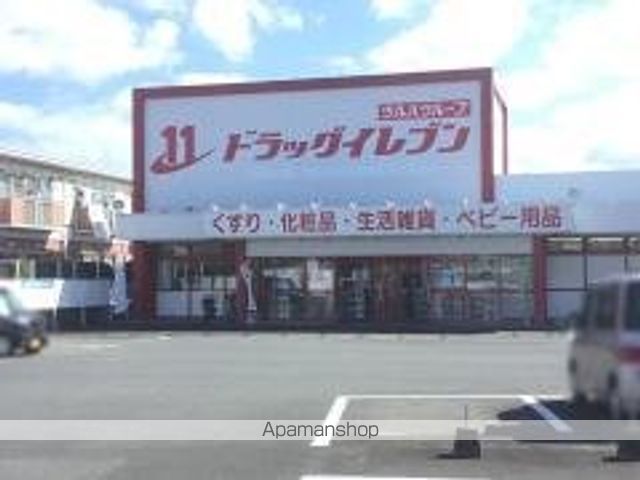 その他　イレブン森町店（その他）まで2403m