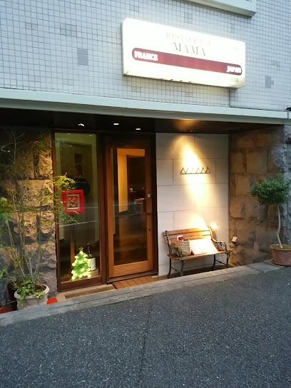 飲食店　RESTAURANT MAMA.(レストランママ)（飲食店）まで337m