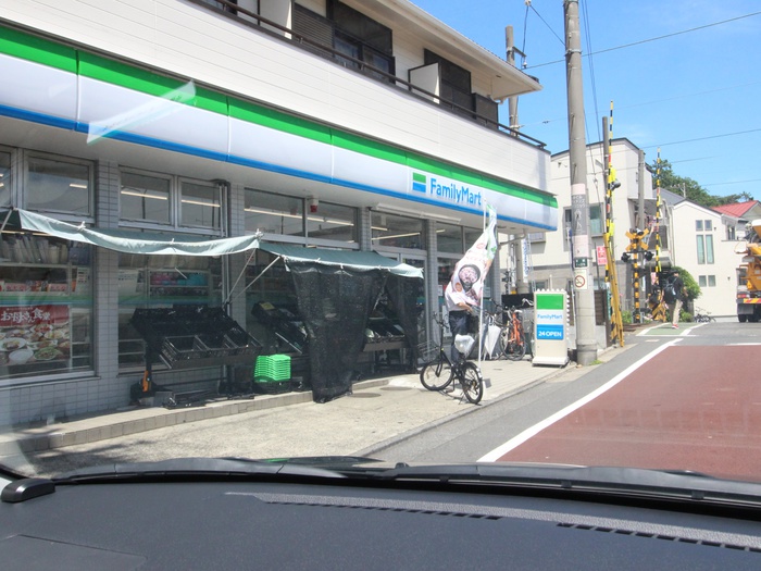 コンビニ　ファミリーマート 宮の坂店（コンビニ）まで190m