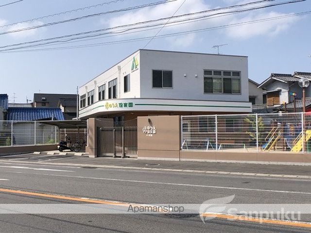 幼稚園・保育園　さかのうえ保育園小坂園（幼稚園・保育園）まで493m