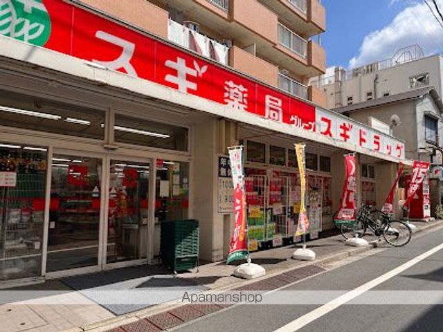 ドラックストア　ドラッグスギ池袋本町店（ドラッグストア）まで525m