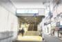 その他　生麦駅（その他）まで544m