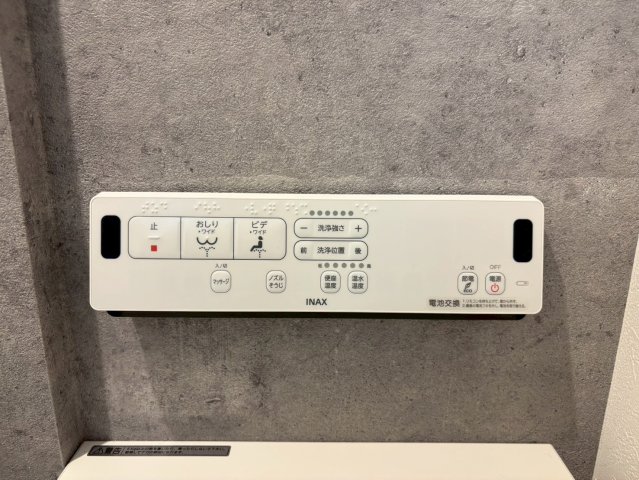 その他設備　Velo GOKISO（ヴェロゴキソ）