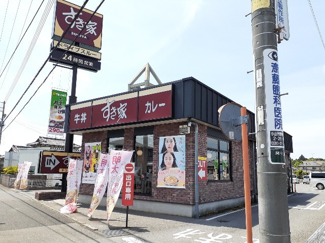 飲食店　すき家４号小山間々田店（飲食店）まで200m