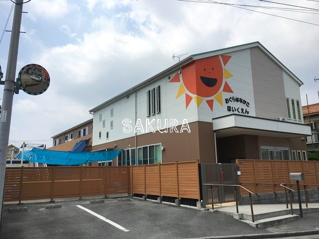 幼稚園・保育園　小倉はなかご保育園（幼稚園・保育園）まで175m