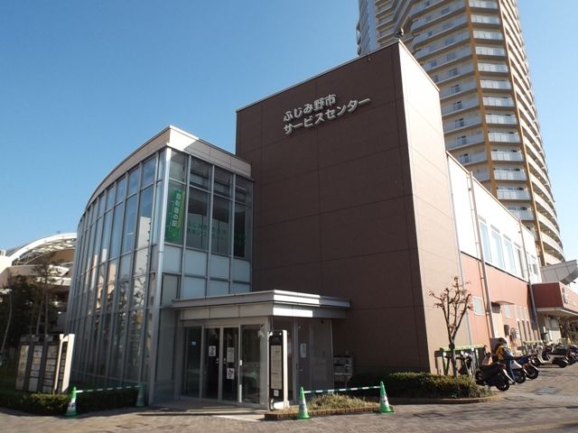 役所　サービスセンター（役所）まで3200m