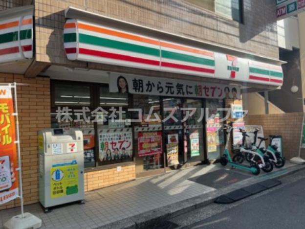 コンビニ　セブンイレブン横浜浅間町1丁目店（コンビニ）まで105m