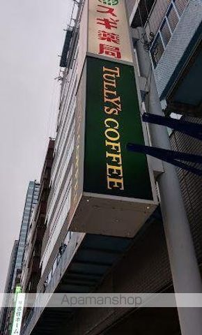ドラックストア　スギ薬局　西新宿医大前店（ドラッグストア）まで730m