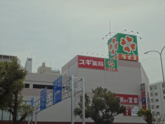 スーパー　ライフ 神戸駅前店（スーパー）まで496m
